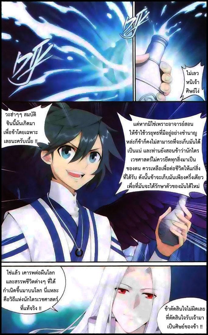 Manga-lc-com อ่านมังงะ อ่านการ์ตูน ออนไลน์ ฟรี Doupo Cangqiong ตอนที่ 1 2 3 4 5 6 7 8 9 10 11 12 13 14 ฟรี ไม่มีโฆษณา Manga-lc - อ่าน มังงะ อ่าน การ์ตูน ออนไลน์ อ่านมังงะ ฟรี