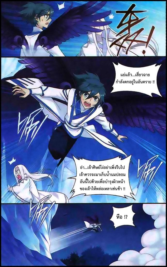 Manga-lc-com อ่านมังงะ อ่านการ์ตูน ออนไลน์ ฟรี Doupo Cangqiong ตอนที่ 1 2 3 4 5 6 7 8 9 10 11 12 13 14 ฟรี ไม่มีโฆษณา Manga-lc - อ่าน มังงะ อ่าน การ์ตูน ออนไลน์ อ่านมังงะ ฟรี