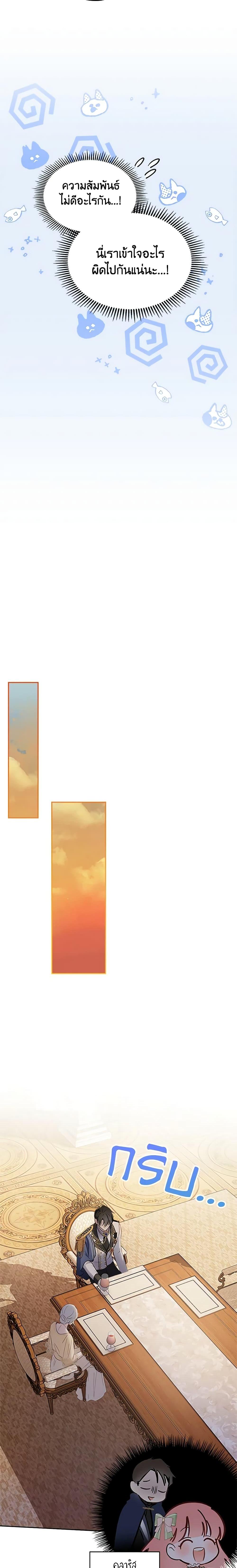 Manga-lc-com อ่านมังงะ อ่านการ์ตูน ออนไลน์ ฟรี Baby Prisoner of the Winter Castle ตอนที่ 1 2 3 4 5 6 7 8 9 10 11 12 13 14 ฟรี ไม่มีโฆษณา Manga-lc - อ่าน มังงะ อ่าน การ์ตูน ออนไลน์ อ่านมังงะ ฟรี