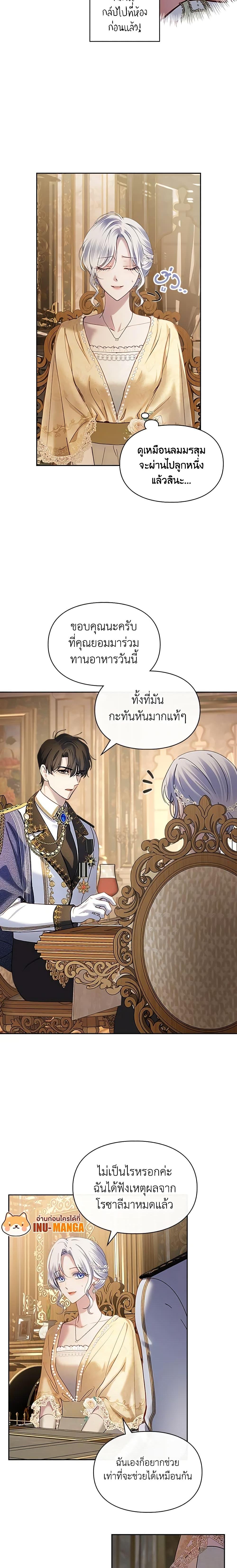Manga-lc-com อ่านมังงะ อ่านการ์ตูน ออนไลน์ ฟรี Baby Prisoner of the Winter Castle ตอนที่ 1 2 3 4 5 6 7 8 9 10 11 12 13 14 ฟรี ไม่มีโฆษณา Manga-lc - อ่าน มังงะ อ่าน การ์ตูน ออนไลน์ อ่านมังงะ ฟรี