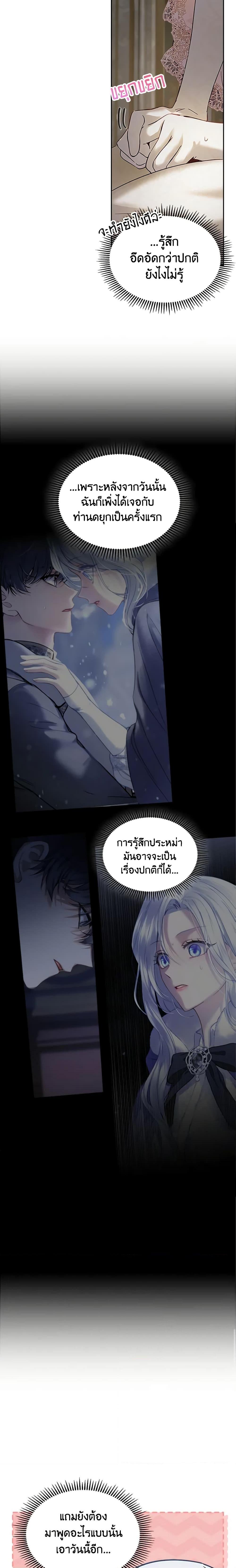 Manga-lc-com อ่านมังงะ อ่านการ์ตูน ออนไลน์ ฟรี Baby Prisoner of the Winter Castle ตอนที่ 1 2 3 4 5 6 7 8 9 10 11 12 13 14 ฟรี ไม่มีโฆษณา Manga-lc - อ่าน มังงะ อ่าน การ์ตูน ออนไลน์ อ่านมังงะ ฟรี