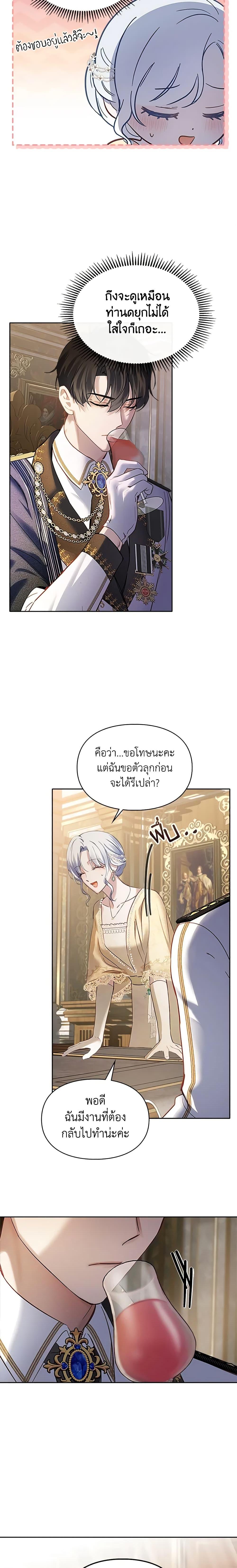 Manga-lc-com อ่านมังงะ อ่านการ์ตูน ออนไลน์ ฟรี Baby Prisoner of the Winter Castle ตอนที่ 1 2 3 4 5 6 7 8 9 10 11 12 13 14 ฟรี ไม่มีโฆษณา Manga-lc - อ่าน มังงะ อ่าน การ์ตูน ออนไลน์ อ่านมังงะ ฟรี