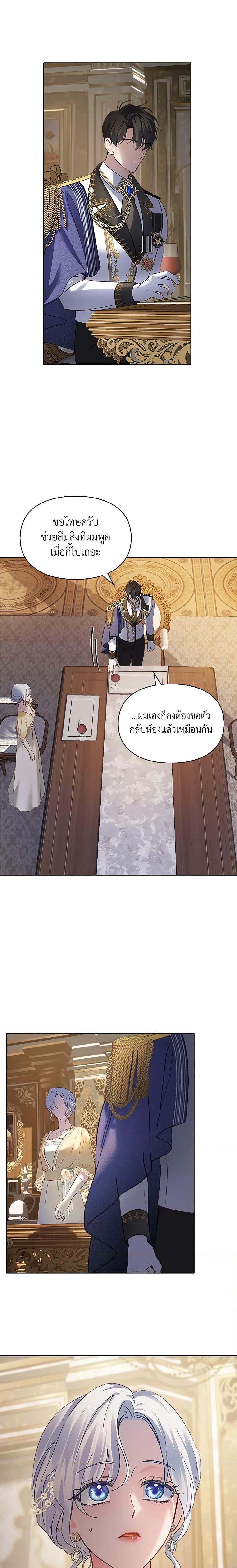 Manga-lc-com อ่านมังงะ อ่านการ์ตูน ออนไลน์ ฟรี Baby Prisoner of the Winter Castle ตอนที่ 1 2 3 4 5 6 7 8 9 10 11 12 13 14 ฟรี ไม่มีโฆษณา Manga-lc - อ่าน มังงะ อ่าน การ์ตูน ออนไลน์ อ่านมังงะ ฟรี