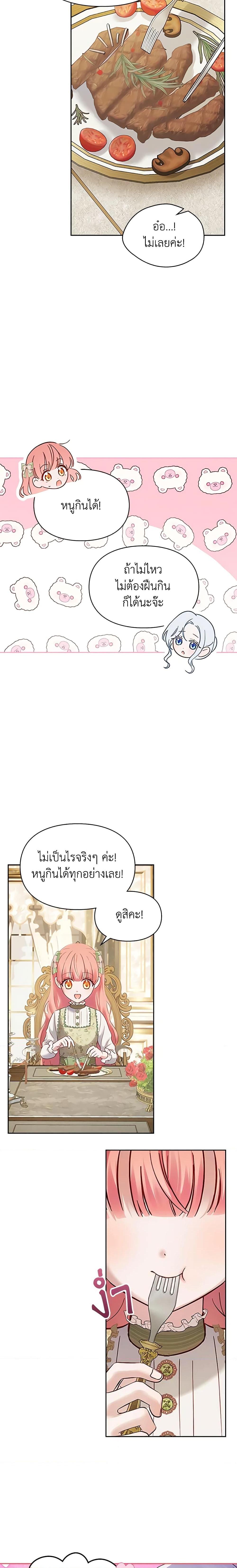 Manga-lc-com อ่านมังงะ อ่านการ์ตูน ออนไลน์ ฟรี Baby Prisoner of the Winter Castle ตอนที่ 1 2 3 4 5 6 7 8 9 10 11 12 13 14 ฟรี ไม่มีโฆษณา Manga-lc - อ่าน มังงะ อ่าน การ์ตูน ออนไลน์ อ่านมังงะ ฟรี