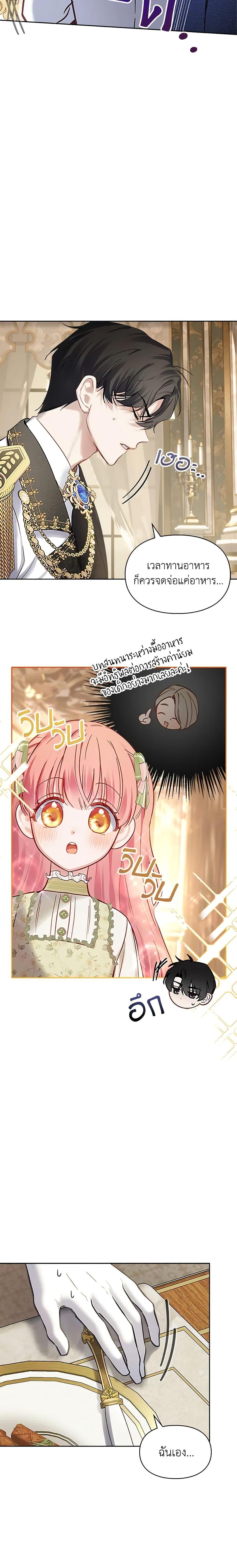 Manga-lc-com อ่านมังงะ อ่านการ์ตูน ออนไลน์ ฟรี Baby Prisoner of the Winter Castle ตอนที่ 1 2 3 4 5 6 7 8 9 10 11 12 13 14 ฟรี ไม่มีโฆษณา Manga-lc - อ่าน มังงะ อ่าน การ์ตูน ออนไลน์ อ่านมังงะ ฟรี