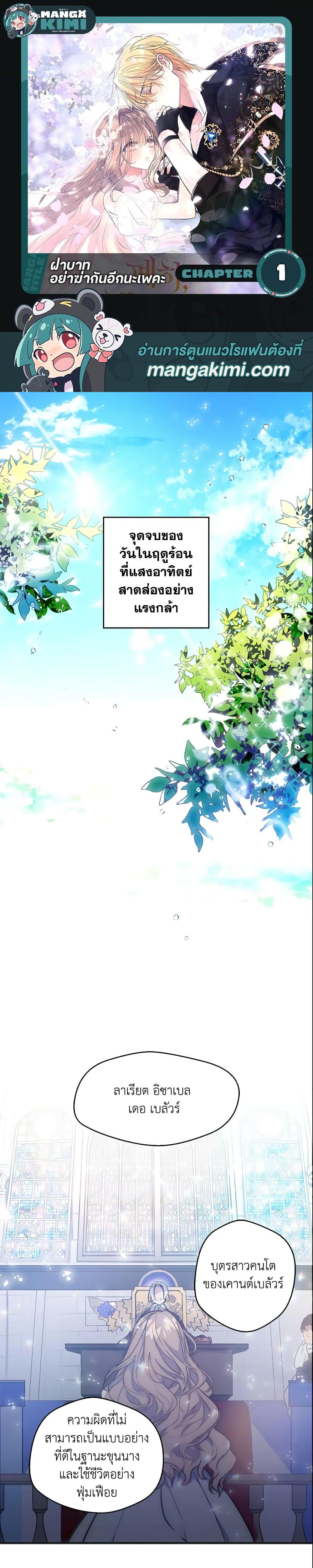 Manga-lc-com อ่านมังงะ อ่านการ์ตูน ออนไลน์ ฟรี Your Majesty, Please Spare Me This Time ตอนที่ 1 2 3 4 5 6 7 8 9 10 11 12 13 14 ฟรี ไม่มีโฆษณา Manga-lc - อ่าน มังงะ อ่าน การ์ตูน ออนไลน์ อ่านมังงะ ฟรี