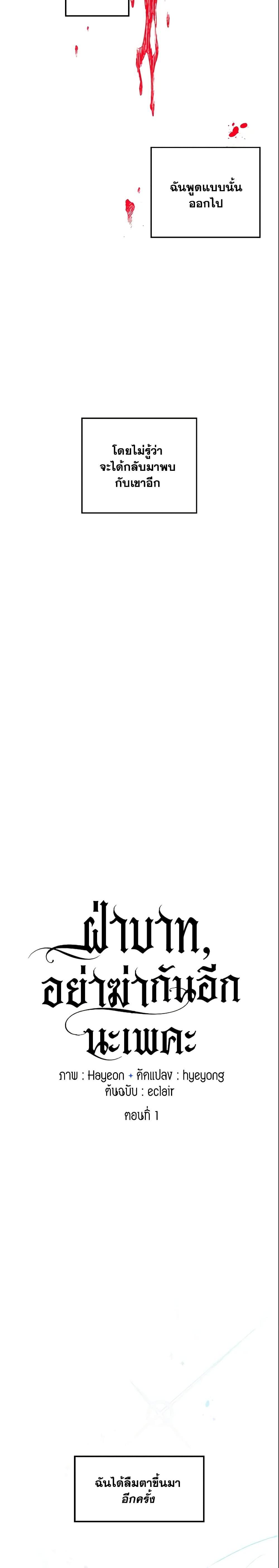 Manga-lc-com อ่านมังงะ อ่านการ์ตูน ออนไลน์ ฟรี Your Majesty, Please Spare Me This Time ตอนที่ 1 2 3 4 5 6 7 8 9 10 11 12 13 14 ฟรี ไม่มีโฆษณา Manga-lc - อ่าน มังงะ อ่าน การ์ตูน ออนไลน์ อ่านมังงะ ฟรี