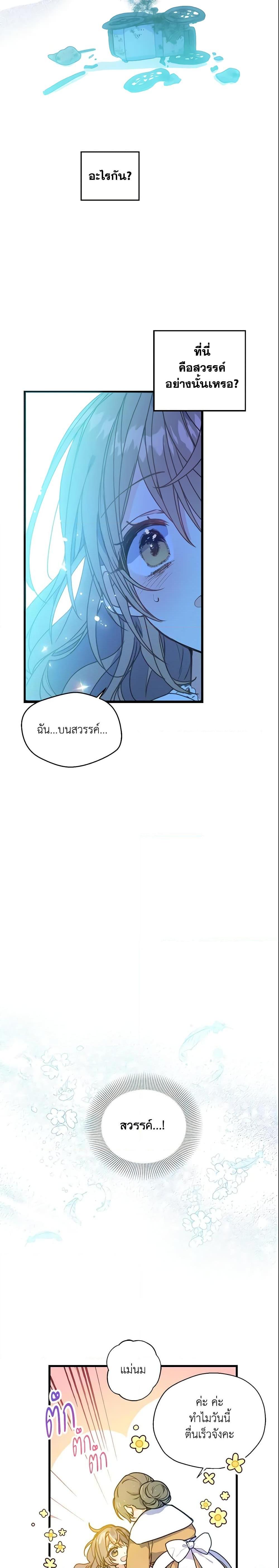 Manga-lc-com อ่านมังงะ อ่านการ์ตูน ออนไลน์ ฟรี Your Majesty, Please Spare Me This Time ตอนที่ 1 2 3 4 5 6 7 8 9 10 11 12 13 14 ฟรี ไม่มีโฆษณา Manga-lc - อ่าน มังงะ อ่าน การ์ตูน ออนไลน์ อ่านมังงะ ฟรี