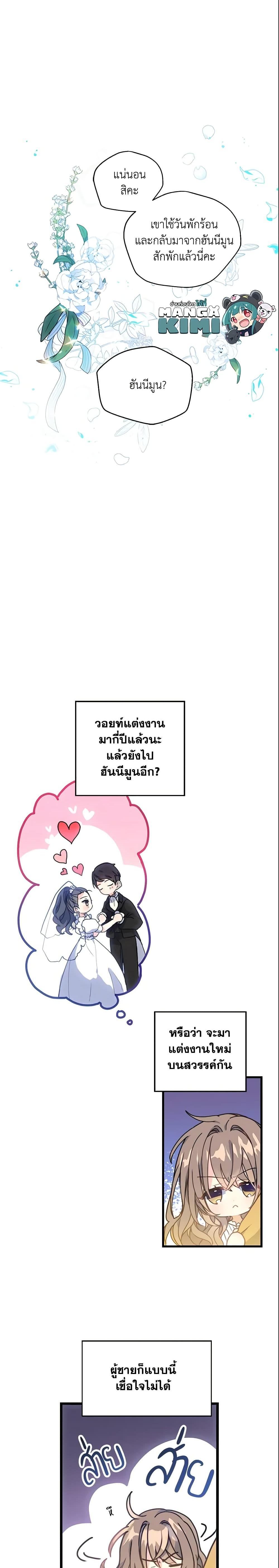 Manga-lc-com อ่านมังงะ อ่านการ์ตูน ออนไลน์ ฟรี Your Majesty, Please Spare Me This Time ตอนที่ 1 2 3 4 5 6 7 8 9 10 11 12 13 14 ฟรี ไม่มีโฆษณา Manga-lc - อ่าน มังงะ อ่าน การ์ตูน ออนไลน์ อ่านมังงะ ฟรี