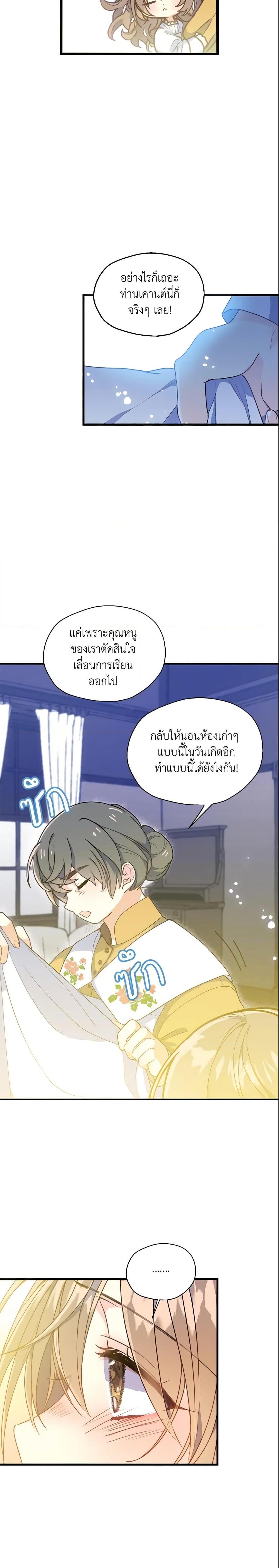 Manga-lc-com อ่านมังงะ อ่านการ์ตูน ออนไลน์ ฟรี Your Majesty, Please Spare Me This Time ตอนที่ 1 2 3 4 5 6 7 8 9 10 11 12 13 14 ฟรี ไม่มีโฆษณา Manga-lc - อ่าน มังงะ อ่าน การ์ตูน ออนไลน์ อ่านมังงะ ฟรี