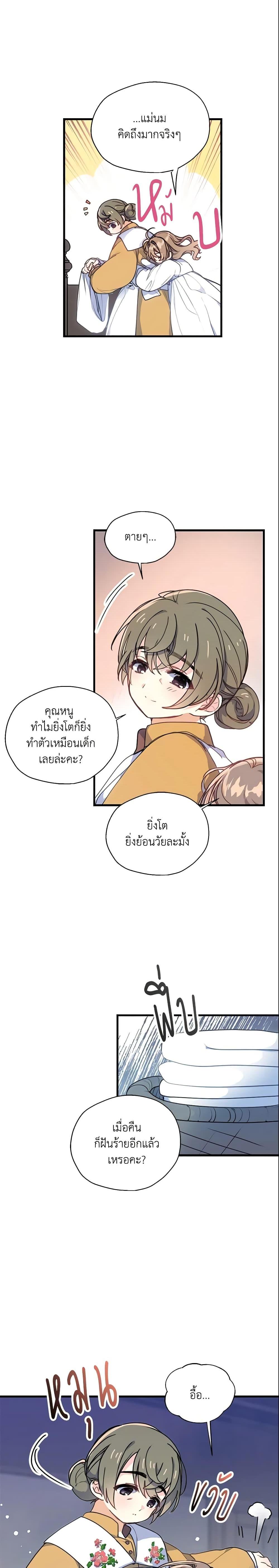 Manga-lc-com อ่านมังงะ อ่านการ์ตูน ออนไลน์ ฟรี Your Majesty, Please Spare Me This Time ตอนที่ 1 2 3 4 5 6 7 8 9 10 11 12 13 14 ฟรี ไม่มีโฆษณา Manga-lc - อ่าน มังงะ อ่าน การ์ตูน ออนไลน์ อ่านมังงะ ฟรี
