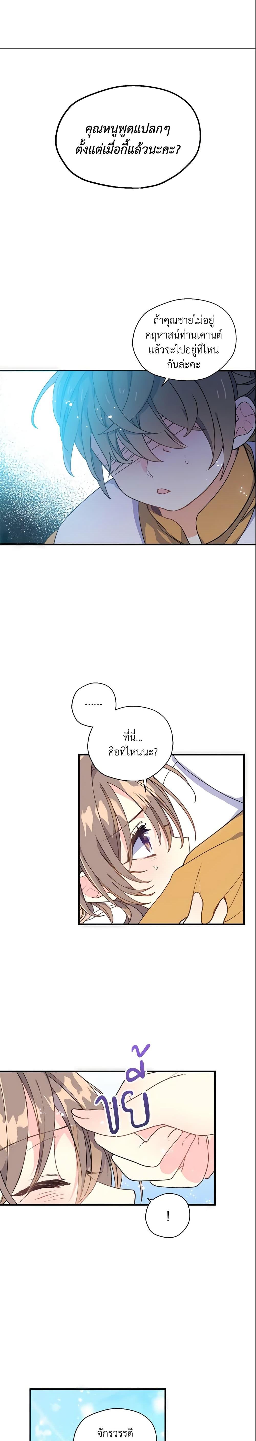 Manga-lc-com อ่านมังงะ อ่านการ์ตูน ออนไลน์ ฟรี Your Majesty, Please Spare Me This Time ตอนที่ 1 2 3 4 5 6 7 8 9 10 11 12 13 14 ฟรี ไม่มีโฆษณา Manga-lc - อ่าน มังงะ อ่าน การ์ตูน ออนไลน์ อ่านมังงะ ฟรี