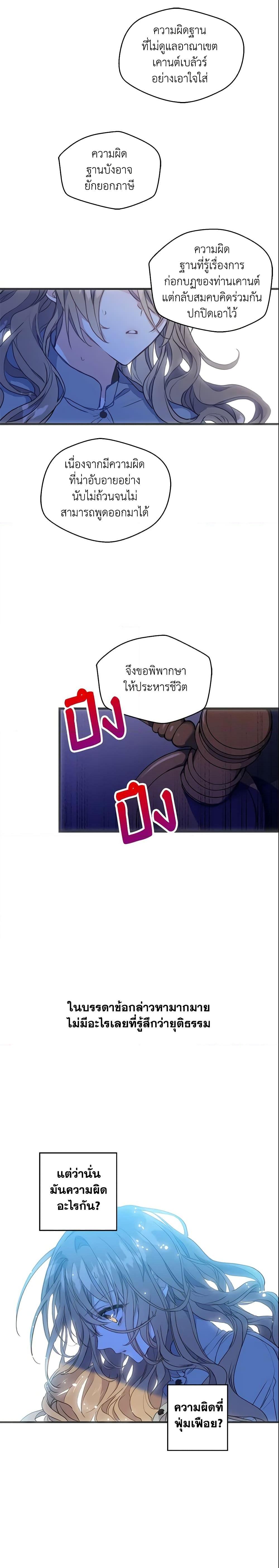 Manga-lc-com อ่านมังงะ อ่านการ์ตูน ออนไลน์ ฟรี Your Majesty, Please Spare Me This Time ตอนที่ 1 2 3 4 5 6 7 8 9 10 11 12 13 14 ฟรี ไม่มีโฆษณา Manga-lc - อ่าน มังงะ อ่าน การ์ตูน ออนไลน์ อ่านมังงะ ฟรี