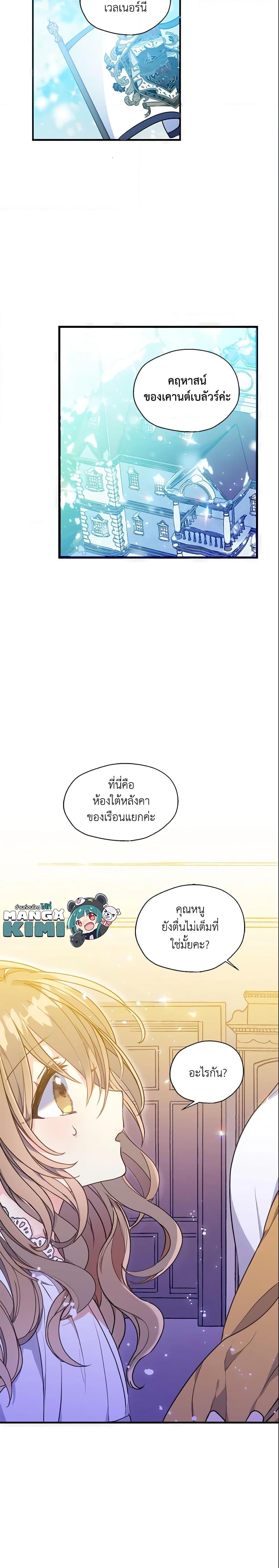 Manga-lc-com อ่านมังงะ อ่านการ์ตูน ออนไลน์ ฟรี Your Majesty, Please Spare Me This Time ตอนที่ 1 2 3 4 5 6 7 8 9 10 11 12 13 14 ฟรี ไม่มีโฆษณา Manga-lc - อ่าน มังงะ อ่าน การ์ตูน ออนไลน์ อ่านมังงะ ฟรี