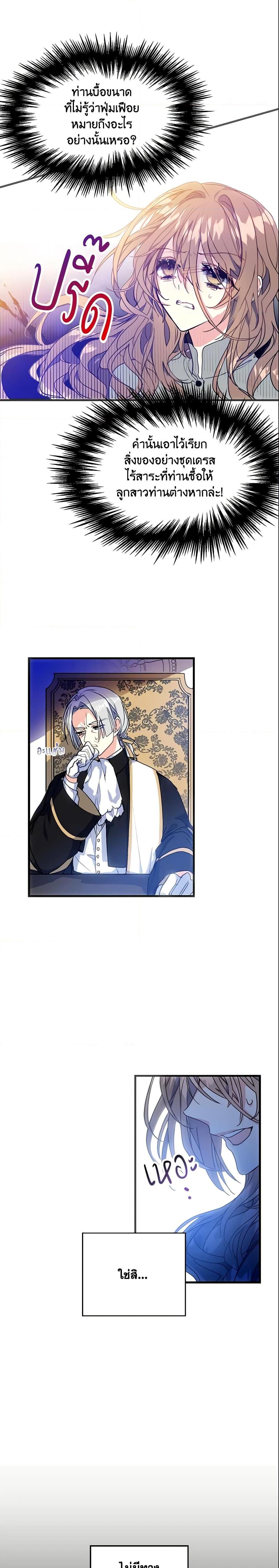 Manga-lc-com อ่านมังงะ อ่านการ์ตูน ออนไลน์ ฟรี Your Majesty, Please Spare Me This Time ตอนที่ 1 2 3 4 5 6 7 8 9 10 11 12 13 14 ฟรี ไม่มีโฆษณา Manga-lc - อ่าน มังงะ อ่าน การ์ตูน ออนไลน์ อ่านมังงะ ฟรี