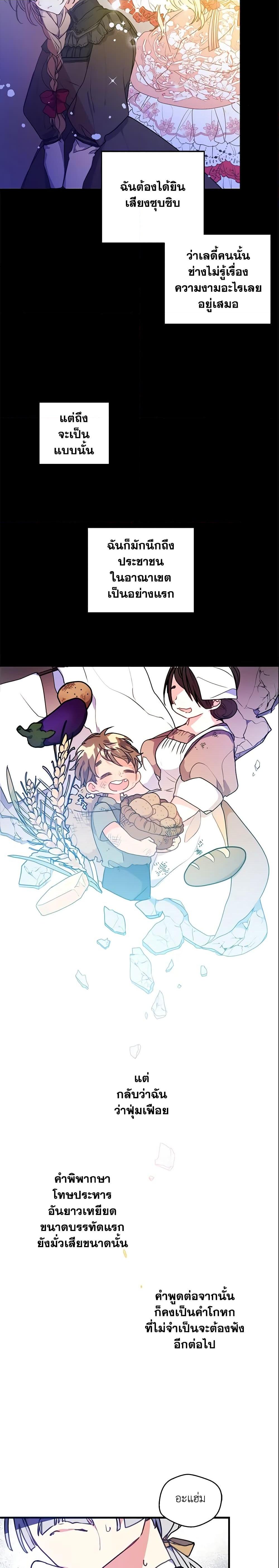 Manga-lc-com อ่านมังงะ อ่านการ์ตูน ออนไลน์ ฟรี Your Majesty, Please Spare Me This Time ตอนที่ 1 2 3 4 5 6 7 8 9 10 11 12 13 14 ฟรี ไม่มีโฆษณา Manga-lc - อ่าน มังงะ อ่าน การ์ตูน ออนไลน์ อ่านมังงะ ฟรี