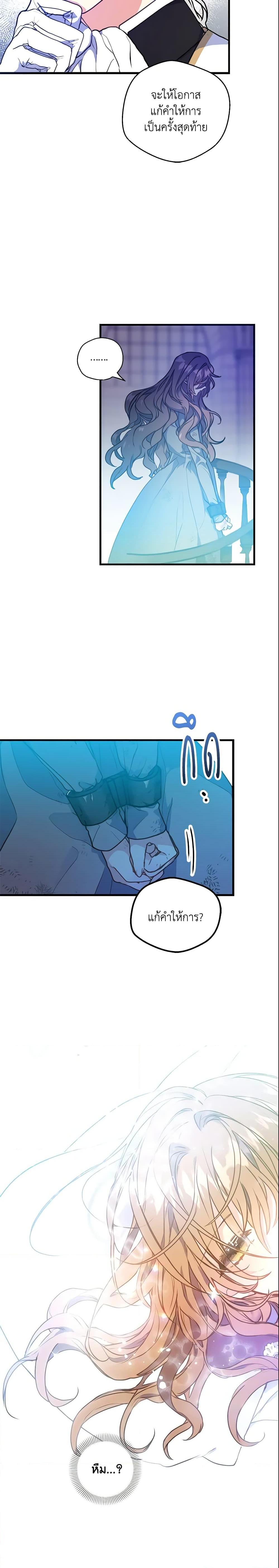 Manga-lc-com อ่านมังงะ อ่านการ์ตูน ออนไลน์ ฟรี Your Majesty, Please Spare Me This Time ตอนที่ 1 2 3 4 5 6 7 8 9 10 11 12 13 14 ฟรี ไม่มีโฆษณา Manga-lc - อ่าน มังงะ อ่าน การ์ตูน ออนไลน์ อ่านมังงะ ฟรี