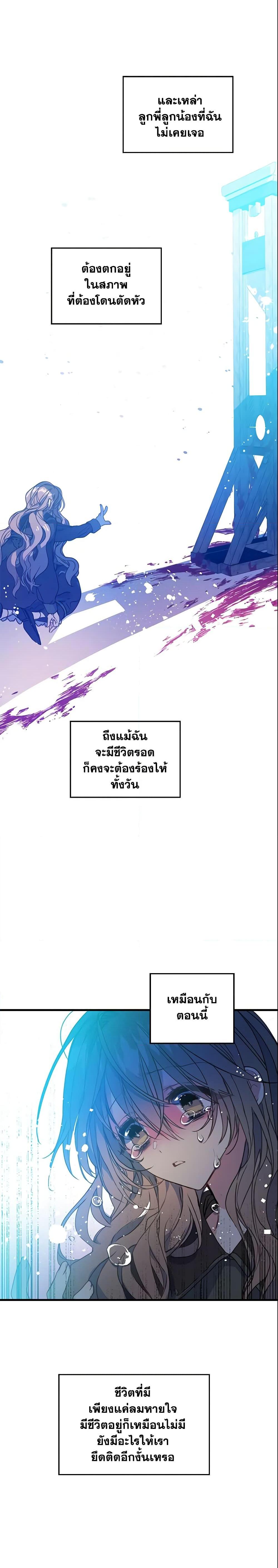 Manga-lc-com อ่านมังงะ อ่านการ์ตูน ออนไลน์ ฟรี Your Majesty, Please Spare Me This Time ตอนที่ 1 2 3 4 5 6 7 8 9 10 11 12 13 14 ฟรี ไม่มีโฆษณา Manga-lc - อ่าน มังงะ อ่าน การ์ตูน ออนไลน์ อ่านมังงะ ฟรี