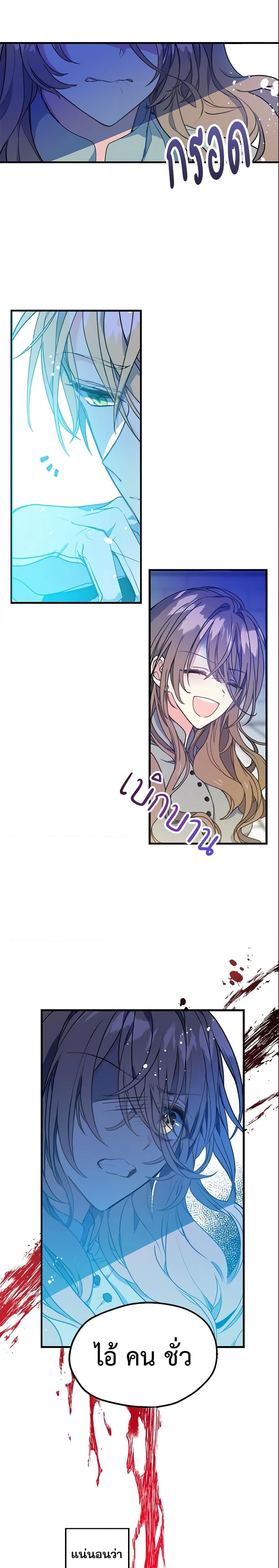 Manga-lc-com อ่านมังงะ อ่านการ์ตูน ออนไลน์ ฟรี Your Majesty, Please Spare Me This Time ตอนที่ 1 2 3 4 5 6 7 8 9 10 11 12 13 14 ฟรี ไม่มีโฆษณา Manga-lc - อ่าน มังงะ อ่าน การ์ตูน ออนไลน์ อ่านมังงะ ฟรี