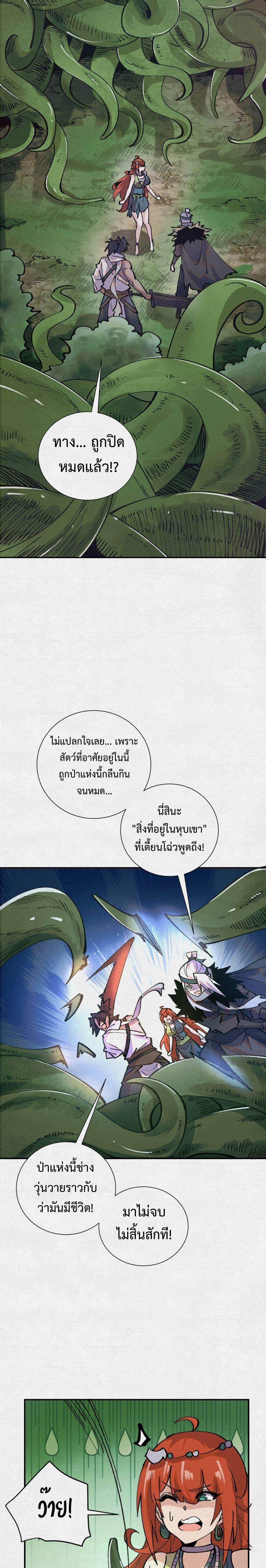 Manga-lc-com อ่านมังงะ อ่านการ์ตูน ออนไลน์ ฟรี Soul of Chi You ตอนที่ 1 2 3 4 5 6 7 8 9 10 11 12 13 14 ฟรี ไม่มีโฆษณา Manga-lc - อ่าน มังงะ อ่าน การ์ตูน ออนไลน์ อ่านมังงะ ฟรี