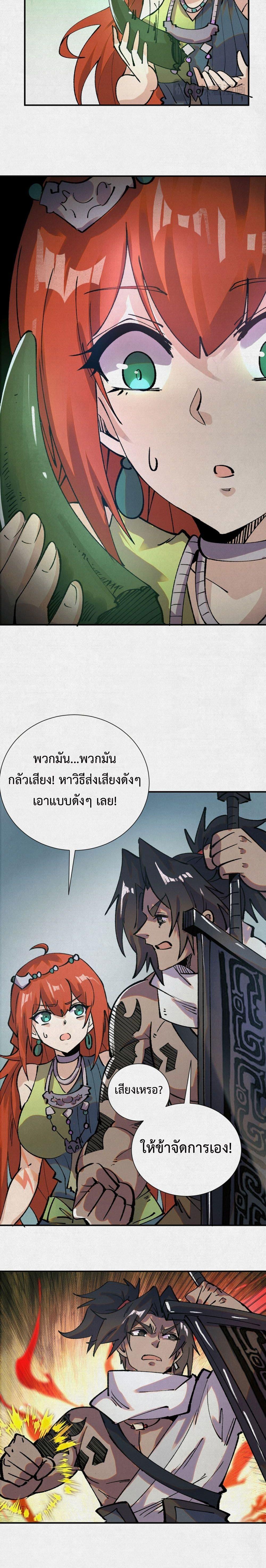 Manga-lc-com อ่านมังงะ อ่านการ์ตูน ออนไลน์ ฟรี Soul of Chi You ตอนที่ 1 2 3 4 5 6 7 8 9 10 11 12 13 14 ฟรี ไม่มีโฆษณา Manga-lc - อ่าน มังงะ อ่าน การ์ตูน ออนไลน์ อ่านมังงะ ฟรี