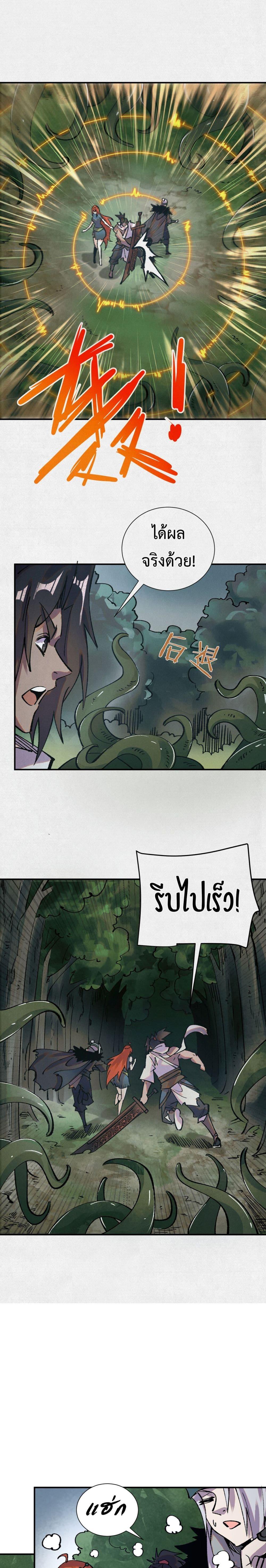 Manga-lc-com อ่านมังงะ อ่านการ์ตูน ออนไลน์ ฟรี Soul of Chi You ตอนที่ 1 2 3 4 5 6 7 8 9 10 11 12 13 14 ฟรี ไม่มีโฆษณา Manga-lc - อ่าน มังงะ อ่าน การ์ตูน ออนไลน์ อ่านมังงะ ฟรี