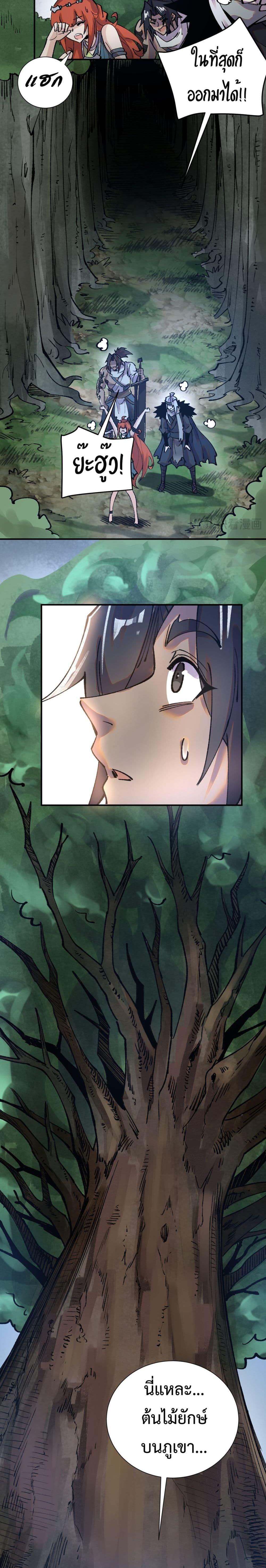 Manga-lc-com อ่านมังงะ อ่านการ์ตูน ออนไลน์ ฟรี Soul of Chi You ตอนที่ 1 2 3 4 5 6 7 8 9 10 11 12 13 14 ฟรี ไม่มีโฆษณา Manga-lc - อ่าน มังงะ อ่าน การ์ตูน ออนไลน์ อ่านมังงะ ฟรี