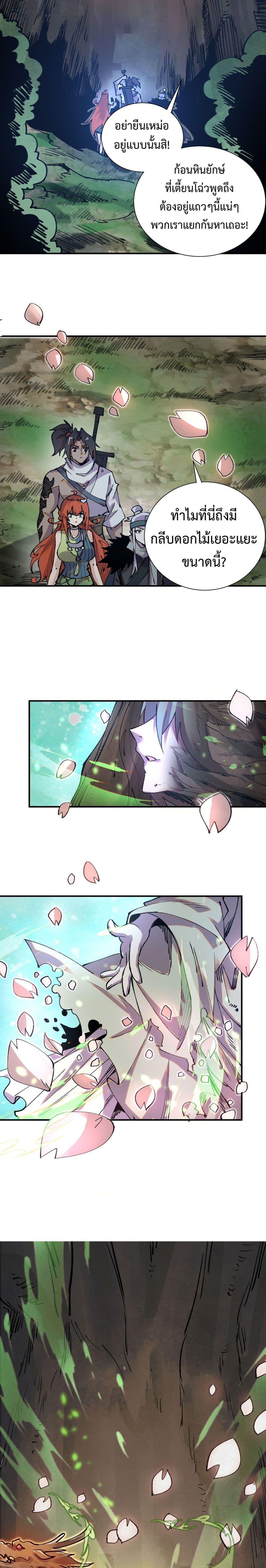 Manga-lc-com อ่านมังงะ อ่านการ์ตูน ออนไลน์ ฟรี Soul of Chi You ตอนที่ 1 2 3 4 5 6 7 8 9 10 11 12 13 14 ฟรี ไม่มีโฆษณา Manga-lc - อ่าน มังงะ อ่าน การ์ตูน ออนไลน์ อ่านมังงะ ฟรี
