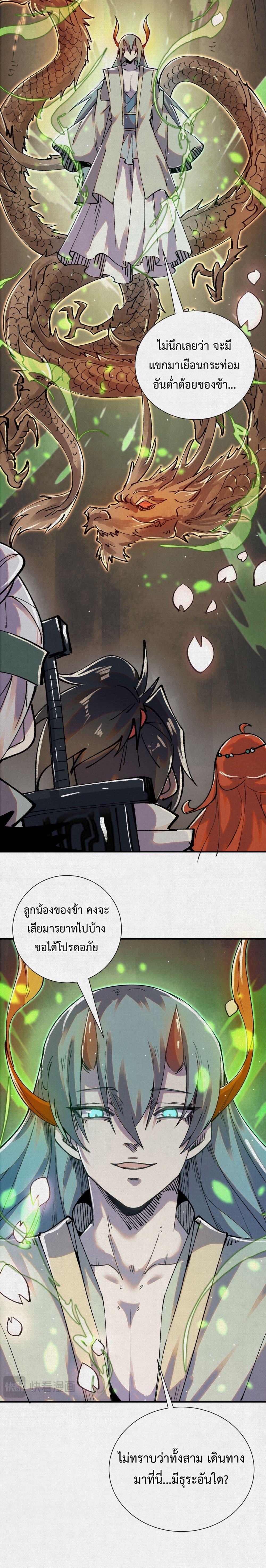 Manga-lc-com อ่านมังงะ อ่านการ์ตูน ออนไลน์ ฟรี Soul of Chi You ตอนที่ 1 2 3 4 5 6 7 8 9 10 11 12 13 14 ฟรี ไม่มีโฆษณา Manga-lc - อ่าน มังงะ อ่าน การ์ตูน ออนไลน์ อ่านมังงะ ฟรี