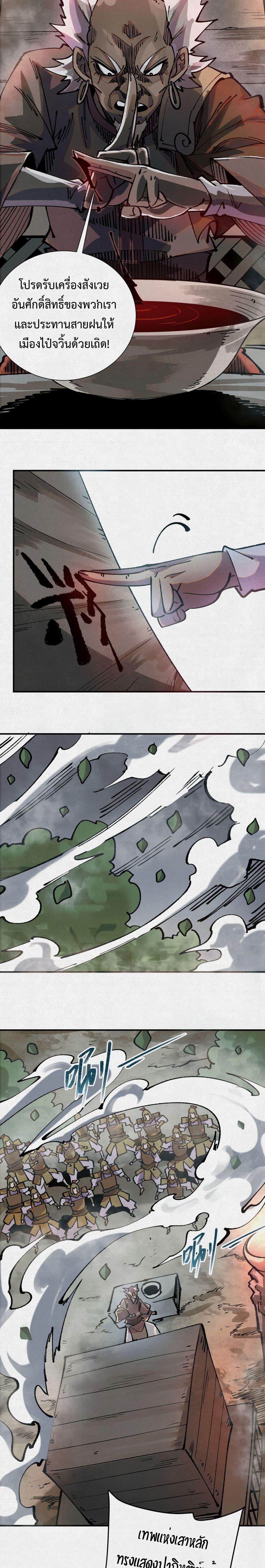 Manga-lc-com อ่านมังงะ อ่านการ์ตูน ออนไลน์ ฟรี Soul of Chi You ตอนที่ 1 2 3 4 5 6 7 8 9 10 11 12 13 14 ฟรี ไม่มีโฆษณา Manga-lc - อ่าน มังงะ อ่าน การ์ตูน ออนไลน์ อ่านมังงะ ฟรี