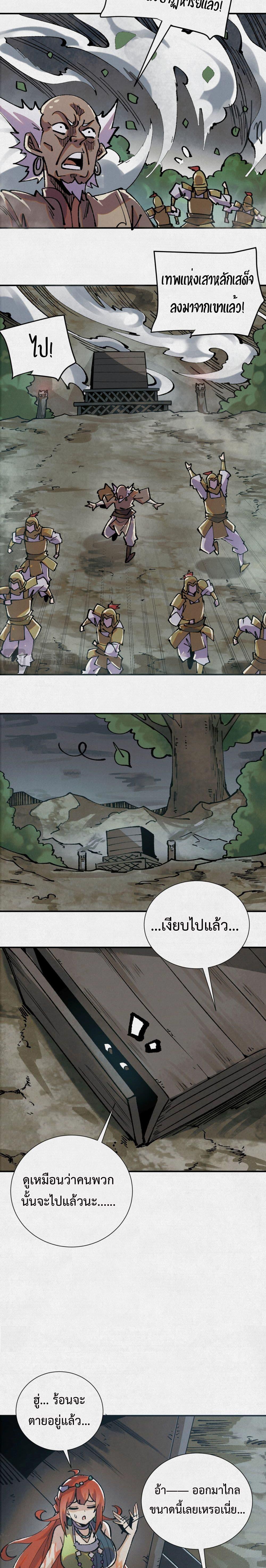 Manga-lc-com อ่านมังงะ อ่านการ์ตูน ออนไลน์ ฟรี Soul of Chi You ตอนที่ 1 2 3 4 5 6 7 8 9 10 11 12 13 14 ฟรี ไม่มีโฆษณา Manga-lc - อ่าน มังงะ อ่าน การ์ตูน ออนไลน์ อ่านมังงะ ฟรี
