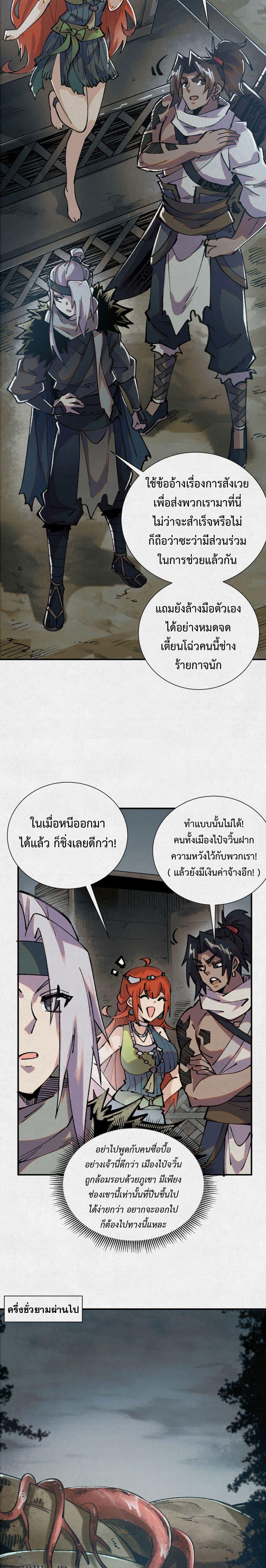Manga-lc-com อ่านมังงะ อ่านการ์ตูน ออนไลน์ ฟรี Soul of Chi You ตอนที่ 1 2 3 4 5 6 7 8 9 10 11 12 13 14 ฟรี ไม่มีโฆษณา Manga-lc - อ่าน มังงะ อ่าน การ์ตูน ออนไลน์ อ่านมังงะ ฟรี