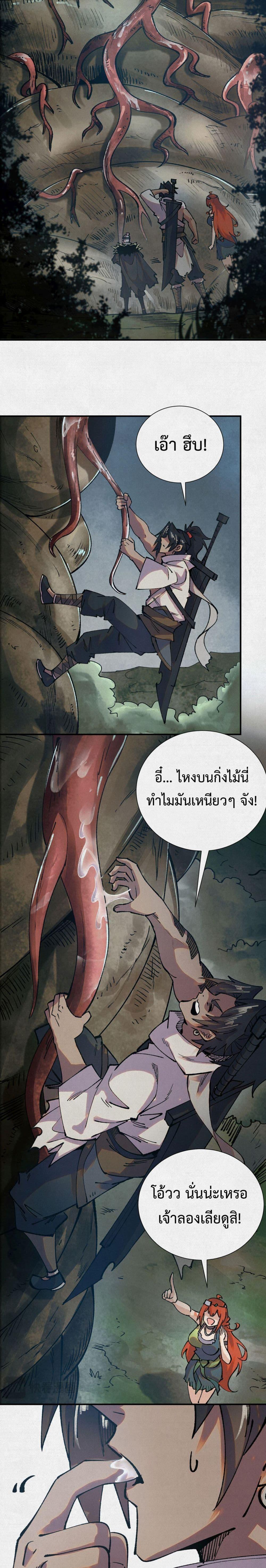 Manga-lc-com อ่านมังงะ อ่านการ์ตูน ออนไลน์ ฟรี Soul of Chi You ตอนที่ 1 2 3 4 5 6 7 8 9 10 11 12 13 14 ฟรี ไม่มีโฆษณา Manga-lc - อ่าน มังงะ อ่าน การ์ตูน ออนไลน์ อ่านมังงะ ฟรี