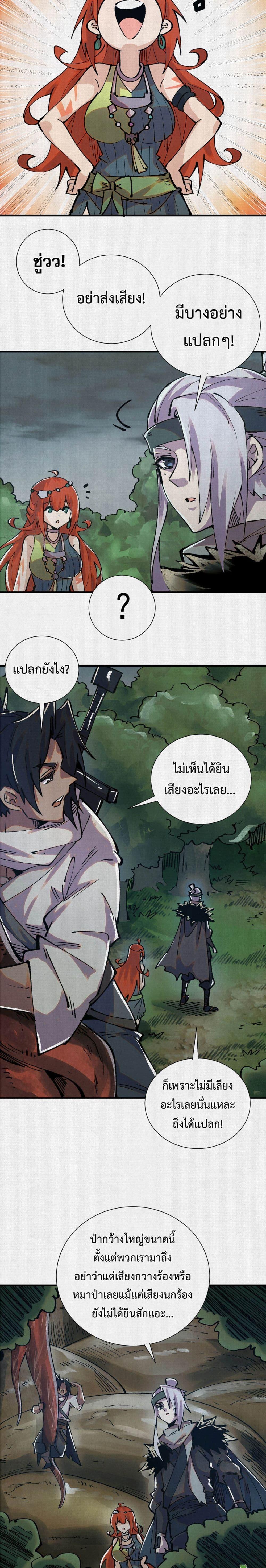 Manga-lc-com อ่านมังงะ อ่านการ์ตูน ออนไลน์ ฟรี Soul of Chi You ตอนที่ 1 2 3 4 5 6 7 8 9 10 11 12 13 14 ฟรี ไม่มีโฆษณา Manga-lc - อ่าน มังงะ อ่าน การ์ตูน ออนไลน์ อ่านมังงะ ฟรี