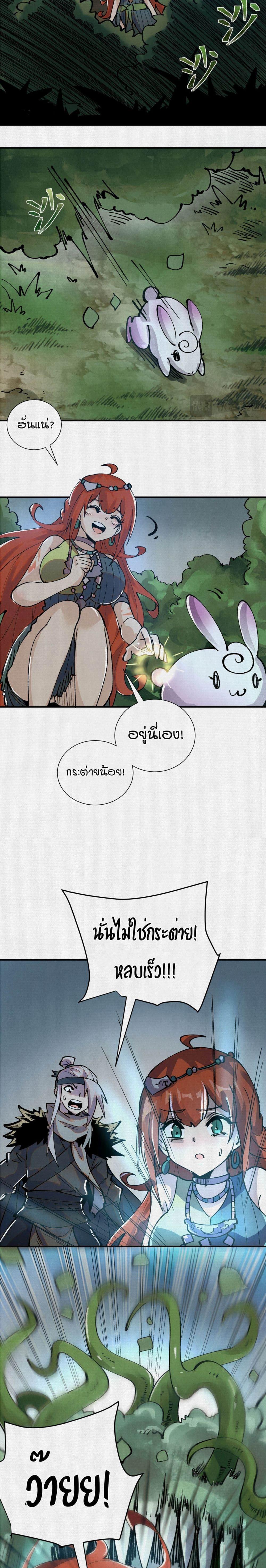 Manga-lc-com อ่านมังงะ อ่านการ์ตูน ออนไลน์ ฟรี Soul of Chi You ตอนที่ 1 2 3 4 5 6 7 8 9 10 11 12 13 14 ฟรี ไม่มีโฆษณา Manga-lc - อ่าน มังงะ อ่าน การ์ตูน ออนไลน์ อ่านมังงะ ฟรี