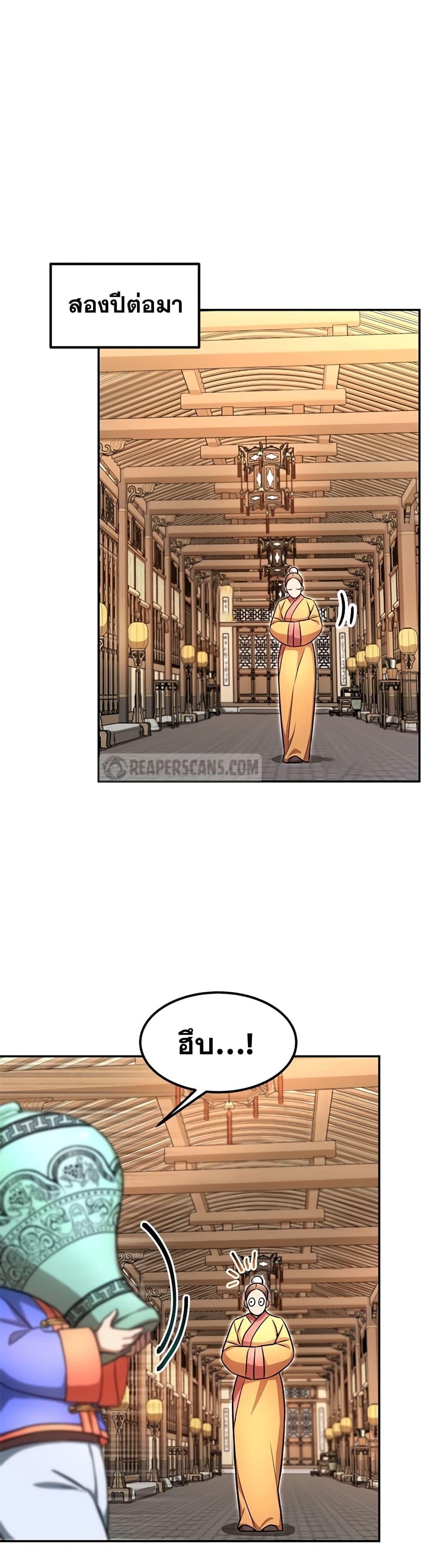 Manga-lc-com อ่านมังงะ อ่านการ์ตูน ออนไลน์ ฟรี Youngest Son of the NamGung Clan ตอนที่ 1 2 3 4 5 6 7 8 9 10 11 12 13 14 ฟรี ไม่มีโฆษณา Manga-lc - อ่าน มังงะ อ่าน การ์ตูน ออนไลน์ อ่านมังงะ ฟรี