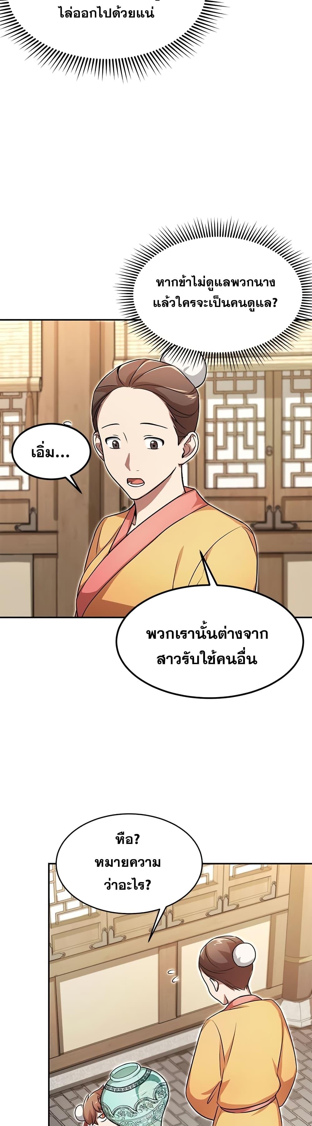 Manga-lc-com อ่านมังงะ อ่านการ์ตูน ออนไลน์ ฟรี Youngest Son of the NamGung Clan ตอนที่ 1 2 3 4 5 6 7 8 9 10 11 12 13 14 ฟรี ไม่มีโฆษณา Manga-lc - อ่าน มังงะ อ่าน การ์ตูน ออนไลน์ อ่านมังงะ ฟรี