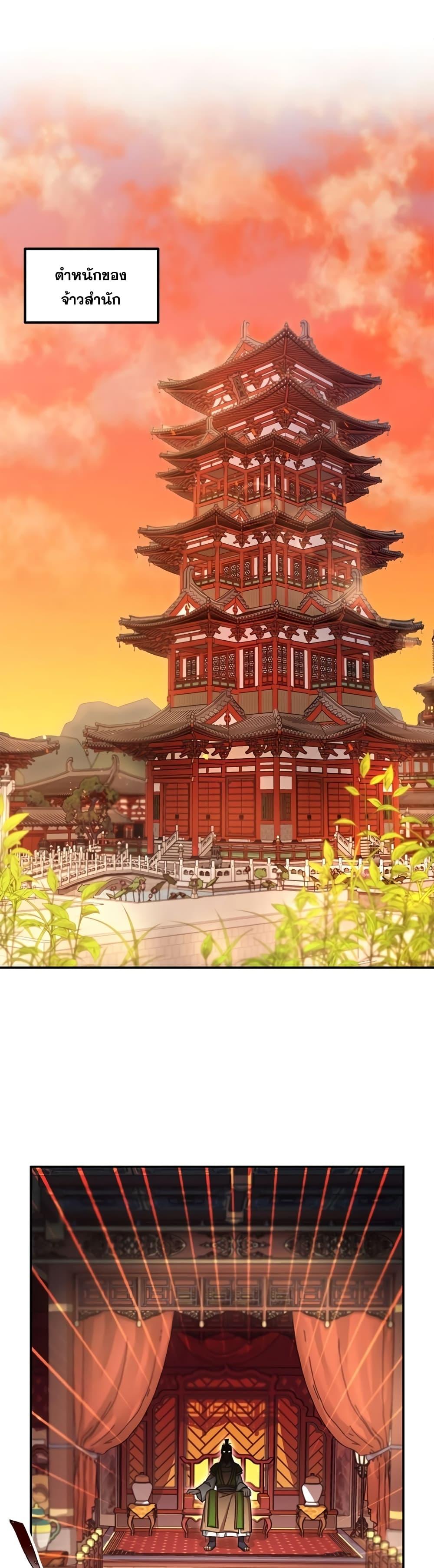 Manga-lc-com อ่านมังงะ อ่านการ์ตูน ออนไลน์ ฟรี Youngest Son of the NamGung Clan ตอนที่ 1 2 3 4 5 6 7 8 9 10 11 12 13 14 ฟรี ไม่มีโฆษณา Manga-lc - อ่าน มังงะ อ่าน การ์ตูน ออนไลน์ อ่านมังงะ ฟรี