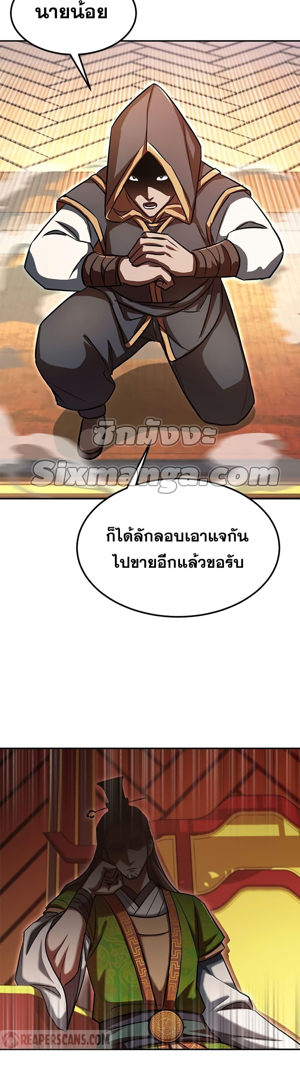 Manga-lc-com อ่านมังงะ อ่านการ์ตูน ออนไลน์ ฟรี Youngest Son of the NamGung Clan ตอนที่ 1 2 3 4 5 6 7 8 9 10 11 12 13 14 ฟรี ไม่มีโฆษณา Manga-lc - อ่าน มังงะ อ่าน การ์ตูน ออนไลน์ อ่านมังงะ ฟรี