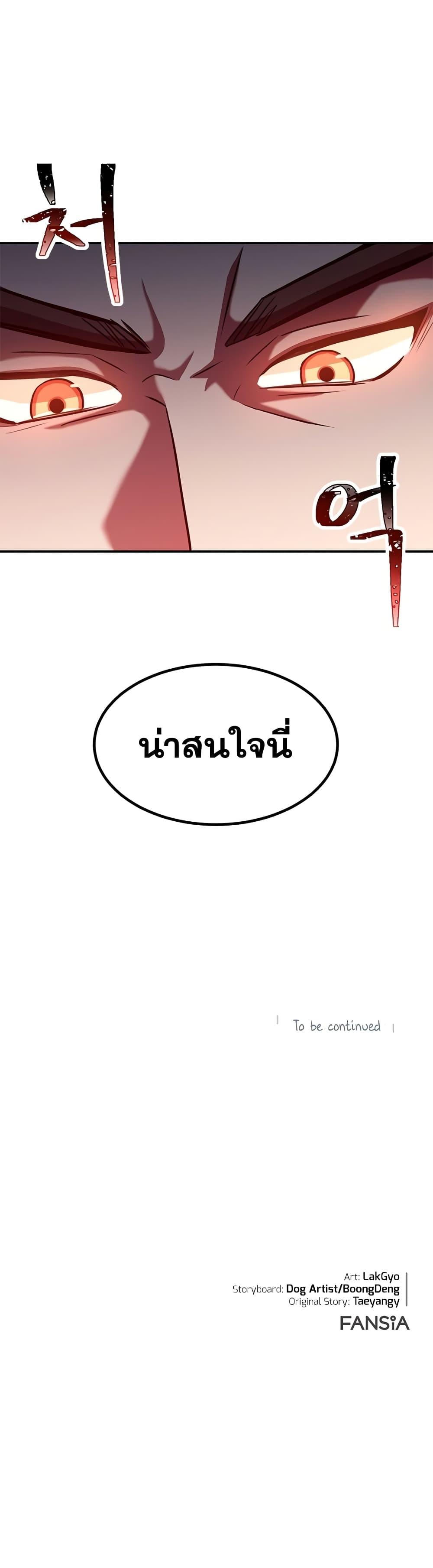 Manga-lc-com อ่านมังงะ อ่านการ์ตูน ออนไลน์ ฟรี Youngest Son of the NamGung Clan ตอนที่ 1 2 3 4 5 6 7 8 9 10 11 12 13 14 ฟรี ไม่มีโฆษณา Manga-lc - อ่าน มังงะ อ่าน การ์ตูน ออนไลน์ อ่านมังงะ ฟรี