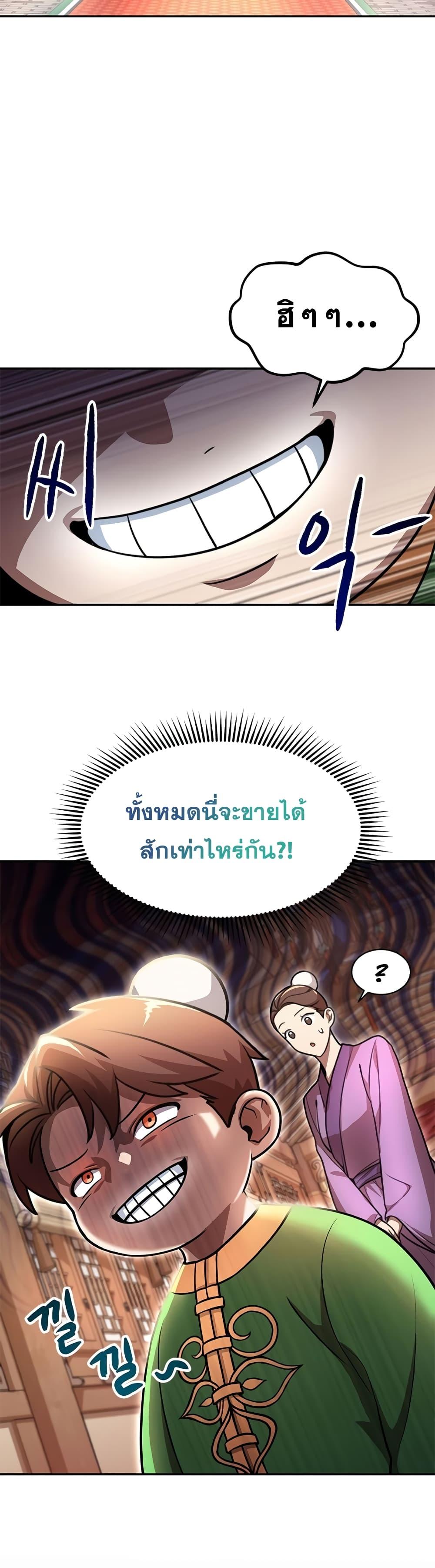 Manga-lc-com อ่านมังงะ อ่านการ์ตูน ออนไลน์ ฟรี Youngest Son of the NamGung Clan ตอนที่ 1 2 3 4 5 6 7 8 9 10 11 12 13 14 ฟรี ไม่มีโฆษณา Manga-lc - อ่าน มังงะ อ่าน การ์ตูน ออนไลน์ อ่านมังงะ ฟรี