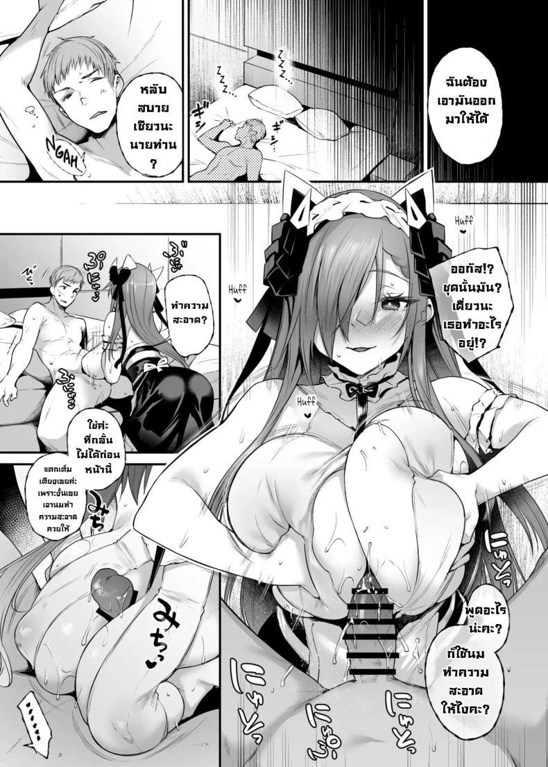 Doujin-Lc- อ่าน โดจิน มังฮวา เกาหลี ญี่ปุ่น จีน แปลไทย ลองอะไรใหม่ๆ [Mata Ashita. (Oohira Sunset)] August Shitai Koto Saretai Koto What August Wants and Wants to Be Done to Her (Azur Lane) ตอนที่ 1 2 3 4 5 6 7 8 9 10 11 12 13 14 ฟรี ไม่มีโฆษณา อ่าน โดจิน Manhwa เกาหลี ญี่ปุ่น จีน เรามีครบ คัดมาให้เน้นๆ โดจิน 18+ รับประกันความฟินโดย  Doujin Lc