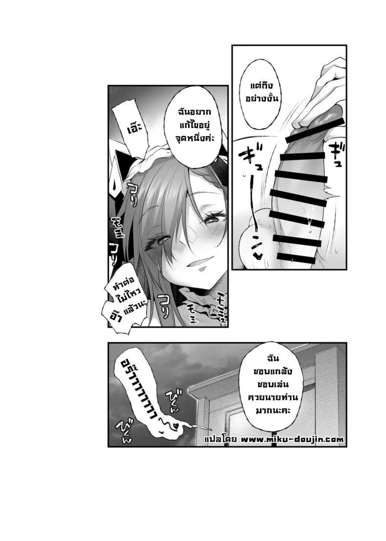 Doujin-Lc- อ่าน โดจิน มังฮวา เกาหลี ญี่ปุ่น จีน แปลไทย ลองอะไรใหม่ๆ [Mata Ashita. (Oohira Sunset)] August Shitai Koto Saretai Koto What August Wants and Wants to Be Done to Her (Azur Lane) ตอนที่ 1 2 3 4 5 6 7 8 9 10 11 12 13 14 ฟรี ไม่มีโฆษณา อ่าน โดจิน Manhwa เกาหลี ญี่ปุ่น จีน เรามีครบ คัดมาให้เน้นๆ โดจิน 18+ รับประกันความฟินโดย  Doujin Lc