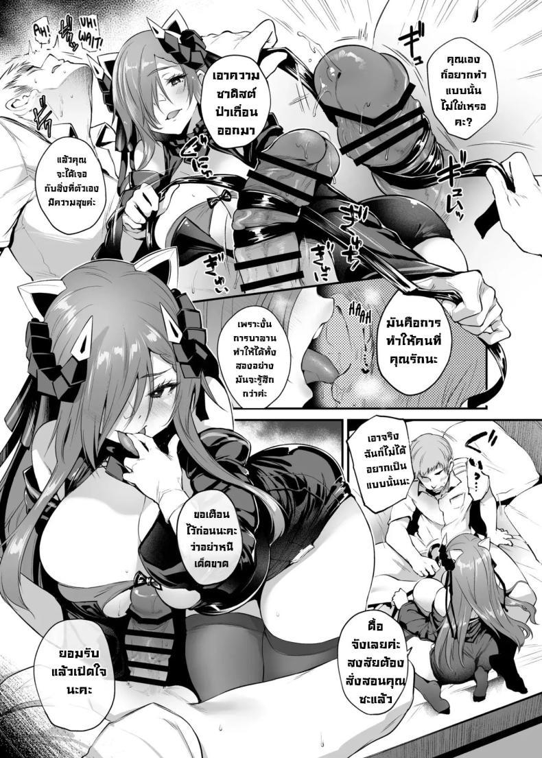 Doujin-Lc- อ่าน โดจิน มังฮวา เกาหลี ญี่ปุ่น จีน แปลไทย ลองอะไรใหม่ๆ [Mata Ashita. (Oohira Sunset)] August Shitai Koto Saretai Koto What August Wants and Wants to Be Done to Her (Azur Lane) ตอนที่ 1 2 3 4 5 6 7 8 9 10 11 12 13 14 ฟรี ไม่มีโฆษณา อ่าน โดจิน Manhwa เกาหลี ญี่ปุ่น จีน เรามีครบ คัดมาให้เน้นๆ โดจิน 18+ รับประกันความฟินโดย  Doujin Lc