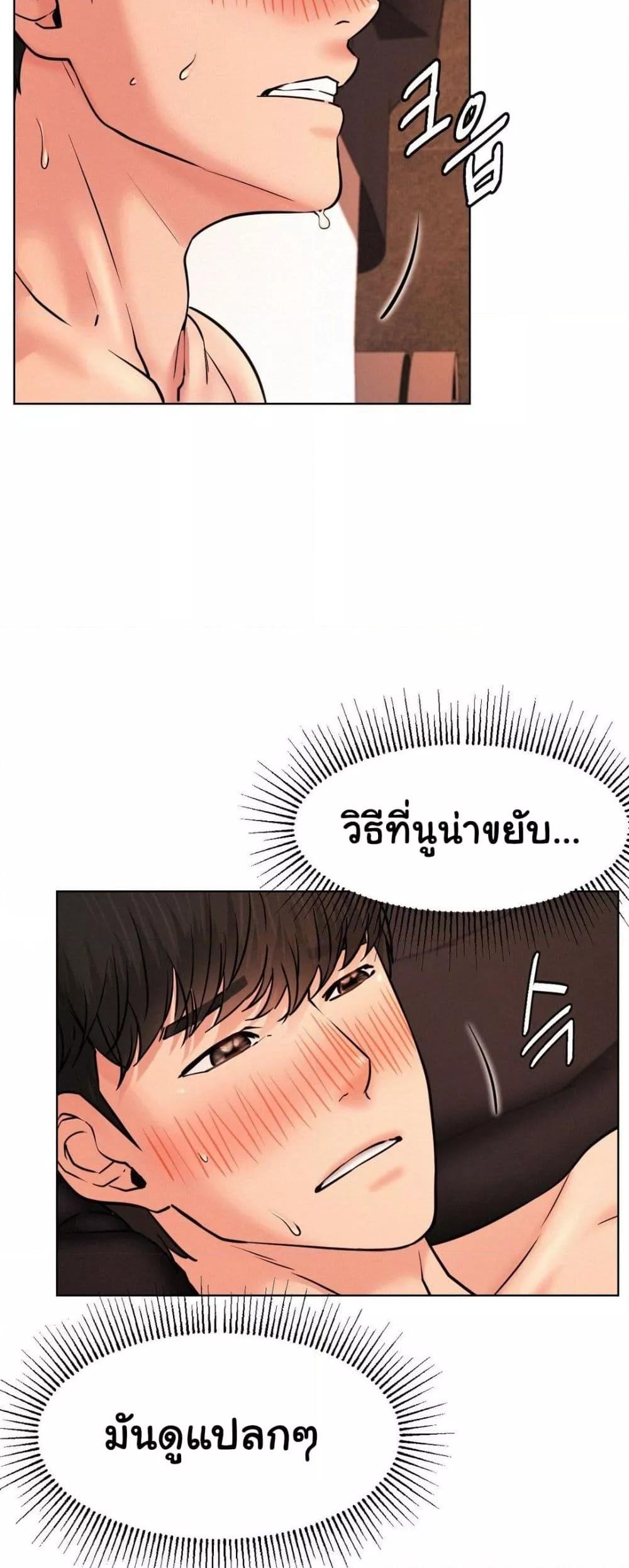 Doujin-Lc- อ่าน โดจิน มังฮวา เกาหลี ญี่ปุ่น จีน แปลไทย Staying with Ajumma ตอนที่ 1 2 3 4 5 6 7 8 9 10 11 12 13 14 ฟรี ไม่มีโฆษณา อ่าน โดจิน Manhwa เกาหลี ญี่ปุ่น จีน เรามีครบ คัดมาให้เน้นๆ โดจิน 18+ รับประกันความฟินโดย  Doujin Lc