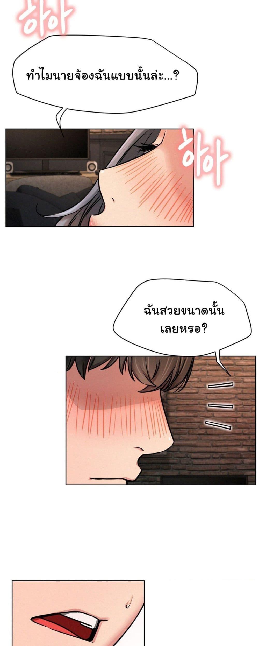 Doujin-Lc- อ่าน โดจิน มังฮวา เกาหลี ญี่ปุ่น จีน แปลไทย Staying with Ajumma ตอนที่ 1 2 3 4 5 6 7 8 9 10 11 12 13 14 ฟรี ไม่มีโฆษณา อ่าน โดจิน Manhwa เกาหลี ญี่ปุ่น จีน เรามีครบ คัดมาให้เน้นๆ โดจิน 18+ รับประกันความฟินโดย  Doujin Lc