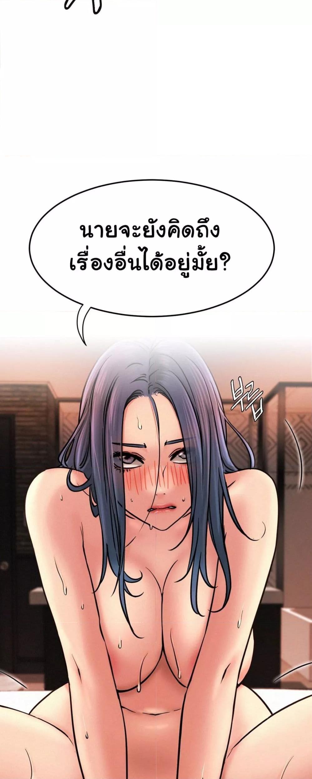 Doujin-Lc- อ่าน โดจิน มังฮวา เกาหลี ญี่ปุ่น จีน แปลไทย Staying with Ajumma ตอนที่ 1 2 3 4 5 6 7 8 9 10 11 12 13 14 ฟรี ไม่มีโฆษณา อ่าน โดจิน Manhwa เกาหลี ญี่ปุ่น จีน เรามีครบ คัดมาให้เน้นๆ โดจิน 18+ รับประกันความฟินโดย  Doujin Lc