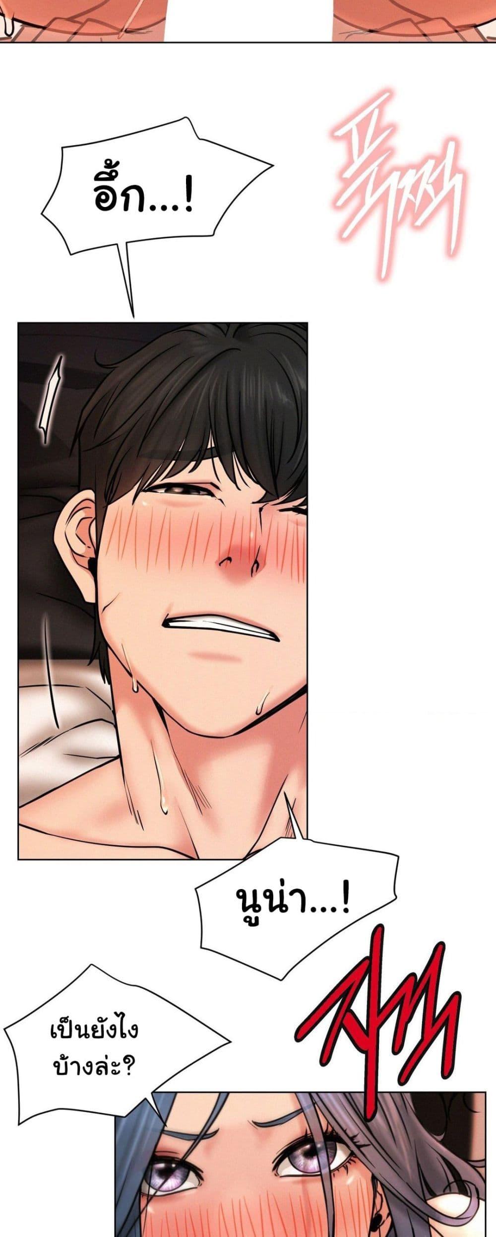 Doujin-Lc- อ่าน โดจิน มังฮวา เกาหลี ญี่ปุ่น จีน แปลไทย Staying with Ajumma ตอนที่ 1 2 3 4 5 6 7 8 9 10 11 12 13 14 ฟรี ไม่มีโฆษณา อ่าน โดจิน Manhwa เกาหลี ญี่ปุ่น จีน เรามีครบ คัดมาให้เน้นๆ โดจิน 18+ รับประกันความฟินโดย  Doujin Lc