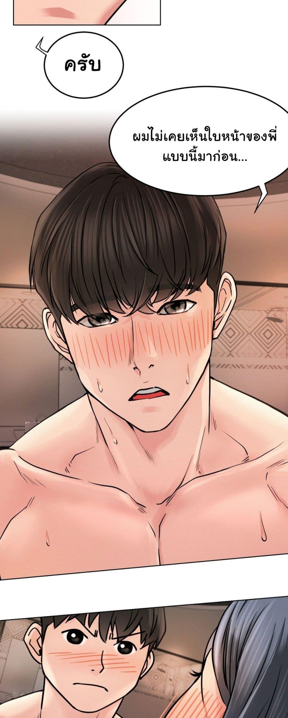 Doujin-Lc- อ่าน โดจิน มังฮวา เกาหลี ญี่ปุ่น จีน แปลไทย Staying with Ajumma ตอนที่ 1 2 3 4 5 6 7 8 9 10 11 12 13 14 ฟรี ไม่มีโฆษณา อ่าน โดจิน Manhwa เกาหลี ญี่ปุ่น จีน เรามีครบ คัดมาให้เน้นๆ โดจิน 18+ รับประกันความฟินโดย  Doujin Lc