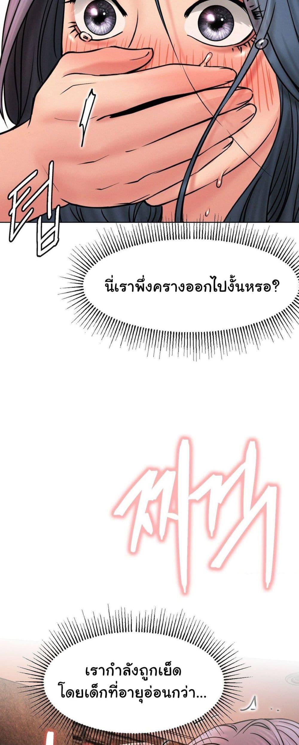Doujin-Lc- อ่าน โดจิน มังฮวา เกาหลี ญี่ปุ่น จีน แปลไทย Staying with Ajumma ตอนที่ 1 2 3 4 5 6 7 8 9 10 11 12 13 14 ฟรี ไม่มีโฆษณา อ่าน โดจิน Manhwa เกาหลี ญี่ปุ่น จีน เรามีครบ คัดมาให้เน้นๆ โดจิน 18+ รับประกันความฟินโดย  Doujin Lc